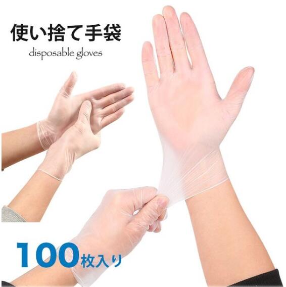 使い捨て手袋 薄手 100枚入り ウイルス対策 ビニール手袋 粉なし使いきり手袋 ウイルス 粉なし 対策 パウダーフリー 左右兼用 非接触 タ